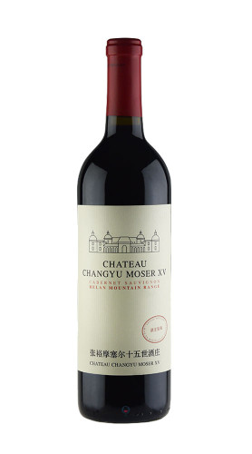 Helan Mountain Cabernet Sauvignon Chateau Changyu Moser 2021