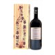 “Lodai” Maremma Toscana Rosso IGT TENUTA FERTUNA 2016 1.5 L Box di Legno