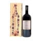 “Lodai” Maremma Toscana Rosso IGT TENUTA FERTUNA 2020 1.5 L Box di Legno