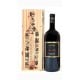 "Messiio" Maremma Toscana DOC edizione limitata anniversario TENUTA FERTUNA 2010 1.5 Lt con Confezione